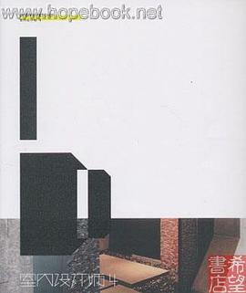 室内设计师4 pdf epub mobi 下载