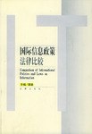 国际信息政策法律比较 pdf epub mobi 电子书 下载
