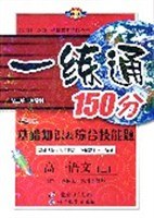 高一语文 pdf epub mobi 电子书 下载