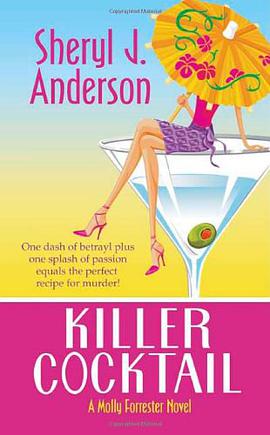 Killer Cocktail pdf epub mobi 电子书 下载