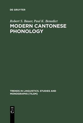 Modern Cantonese Phonology pdf epub mobi 電子書 下載