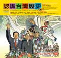 戰後（下） pdf epub mobi 电子书 下载