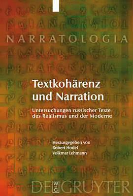 Textkoharenz Und Narration pdf epub mobi 电子书 下载