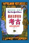 最新田野報告 pdf epub mobi 電子書 下載