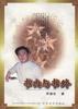 書內與書外 pdf epub mobi 電子書 下載