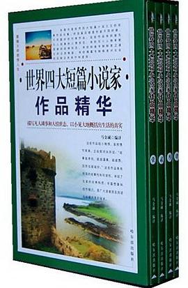 跟随大师感悟人生 pdf epub mobi 电子书 下载
