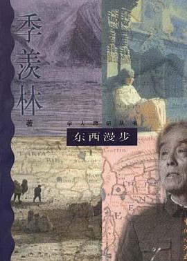 步痕心影 pdf epub mobi 电子书 下载