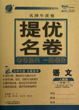 双色笔记 pdf epub mobi 电子书 下载