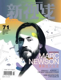 新视线 ISSUE 40 AUG.2005 pdf epub mobi 电子书 下载