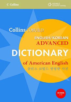 Collins COBUILD Advanced Dictionary of American English / Korean pdf epub mobi 电子书 下载