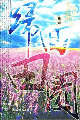 秋之悸 pdf epub mobi 电子书 下载