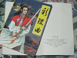 护花铃