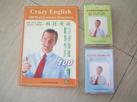 疯狂英语口语句型100例(音带+书) pdf epub mobi 电子书 下载