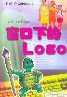 窗口下的Logo pdf epub mobi 电子书 下载