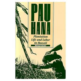 Pau Hana pdf epub mobi 下载
