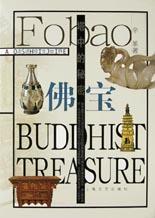 塔中的秘密 pdf epub mobi 电子书 下载