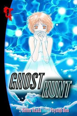 Ghost Hunt Vol.8 pdf epub mobi 电子书 下载