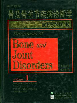骨及骨关节疾病诊断学.第1卷 pdf epub mobi 电子书 下载