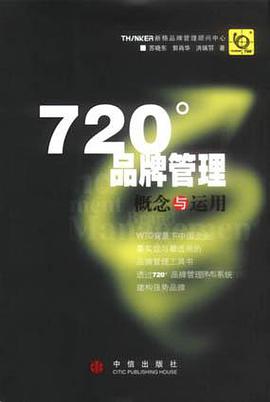 CorelDRAW12入门与提高 pdf epub mobi 电子书 下载