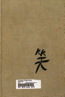 Traditional Chinese Humor pdf epub mobi 电子书 下载