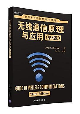 世界著名計算機教材精選 pdf epub mobi 電子書 下載