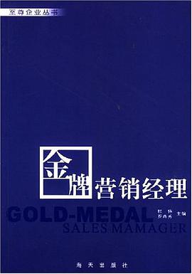 至尊企业 pdf epub mobi 电子书 下载