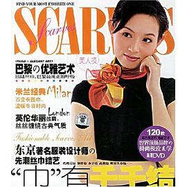 千巾小姐 pdf epub mobi 电子书 下载
