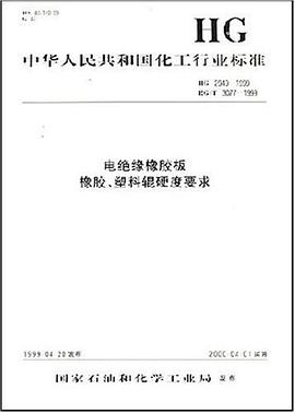 铅酸蓄电池用腐植酸 pdf epub mobi 电子书 下载