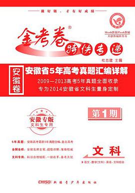 文科 pdf epub mobi 电子书 下载