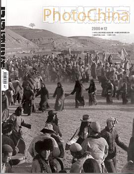 中國攝影傢 pdf epub mobi 電子書 下載