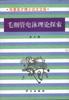 毛细管电泳理论探索 pdf epub mobi 电子书 下载