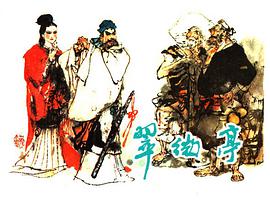 翠微亭 pdf epub mobi 电子书 下载