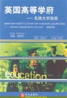 英国高等学府 pdf epub mobi 电子书 下载