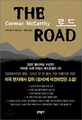 로드 pdf epub mobi 电子书 下载