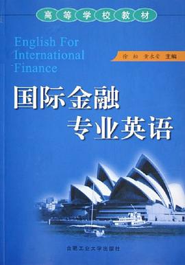国际金融专业英语 pdf epub mobi 电子书 下载