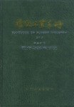 橡胶工业手册 pdf epub mobi 下载