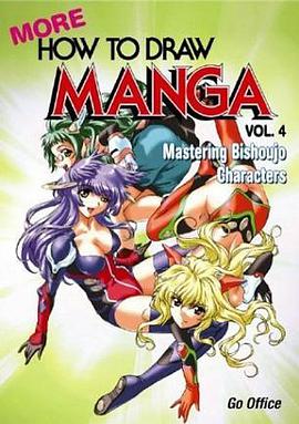 More How To Draw Manga Volume 4 pdf epub mobi 电子书 下载