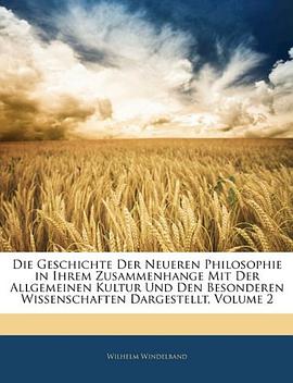 Die Geschichte Der Neueren Philosophie in Ihrem Zusammenhange Mit Der Allgemeinen Kultur Und Den Bes pdf epub mobi 电子书 下载
