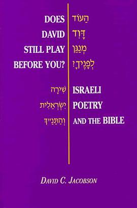 Does David Still Play Before You? pdf epub mobi 电子书 下载