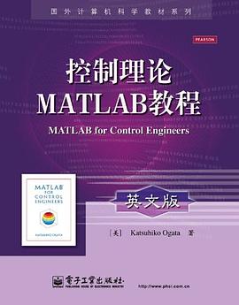 控制理论MATLAB教程 pdf epub mobi 电子书 下载