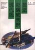 现代色彩构成表现技法 pdf epub mobi 电子书 下载