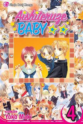 Aishiteruze Baby pdf epub mobi 电子书 下载