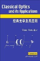 經典光學及其應用 pdf epub mobi 電子書 下載