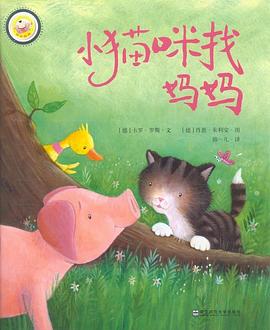 快樂的旅程 pdf epub mobi 電子書 下載