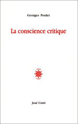 La conscience critique pdf epub mobi 电子书 下载