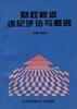 财政税收违纪手法与甄别 pdf epub mobi 电子书 下载