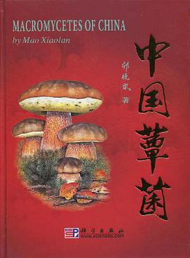 中国蕈菌 pdf epub mobi 电子书 下载