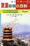 魂系中部 pdf epub mobi 电子书 下载