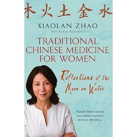 Traditional Chinese Medicine for Women pdf epub mobi 电子书 下载
