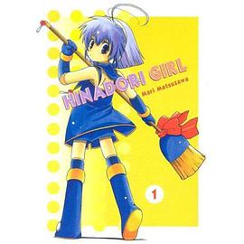Hinadori Girl pdf epub mobi 电子书 下载